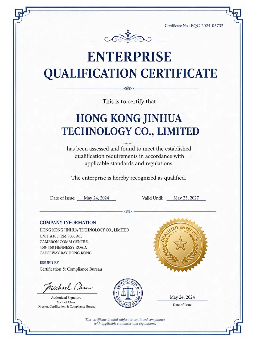 Enterprise Qualification Certificate 333